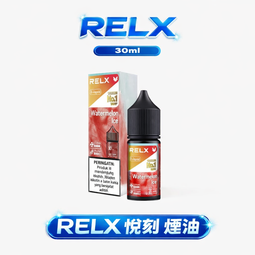 RELX 悅刻 尼古丁鹽油 30ml 注油設備專用比例 高還原冰爽層次 澎湃擊喉力不掉味 大廠調研高品質煙油 台灣現貨